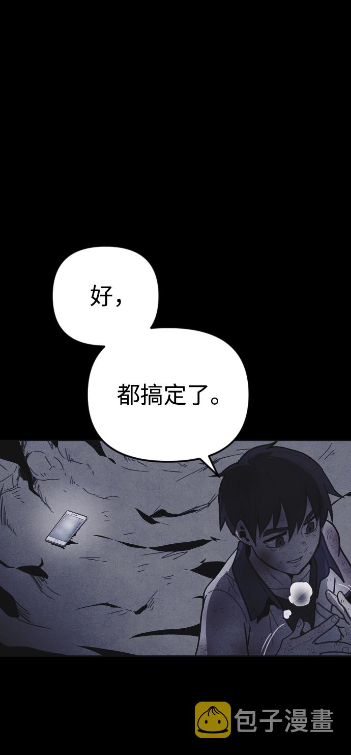 第34话91