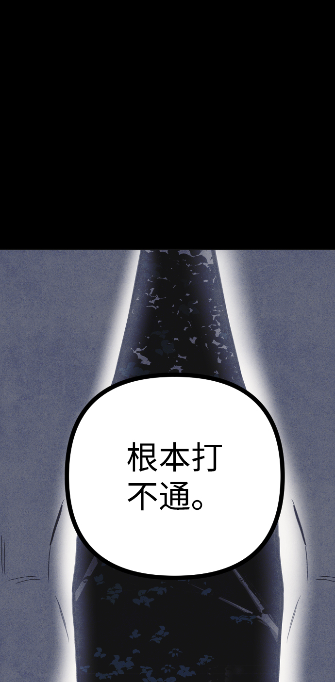 第15话99