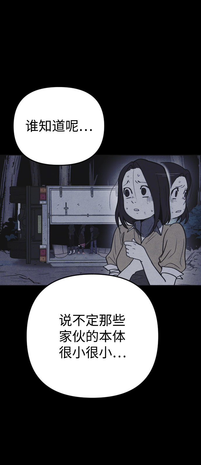 第27话33