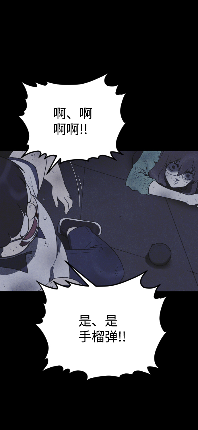 第53话69