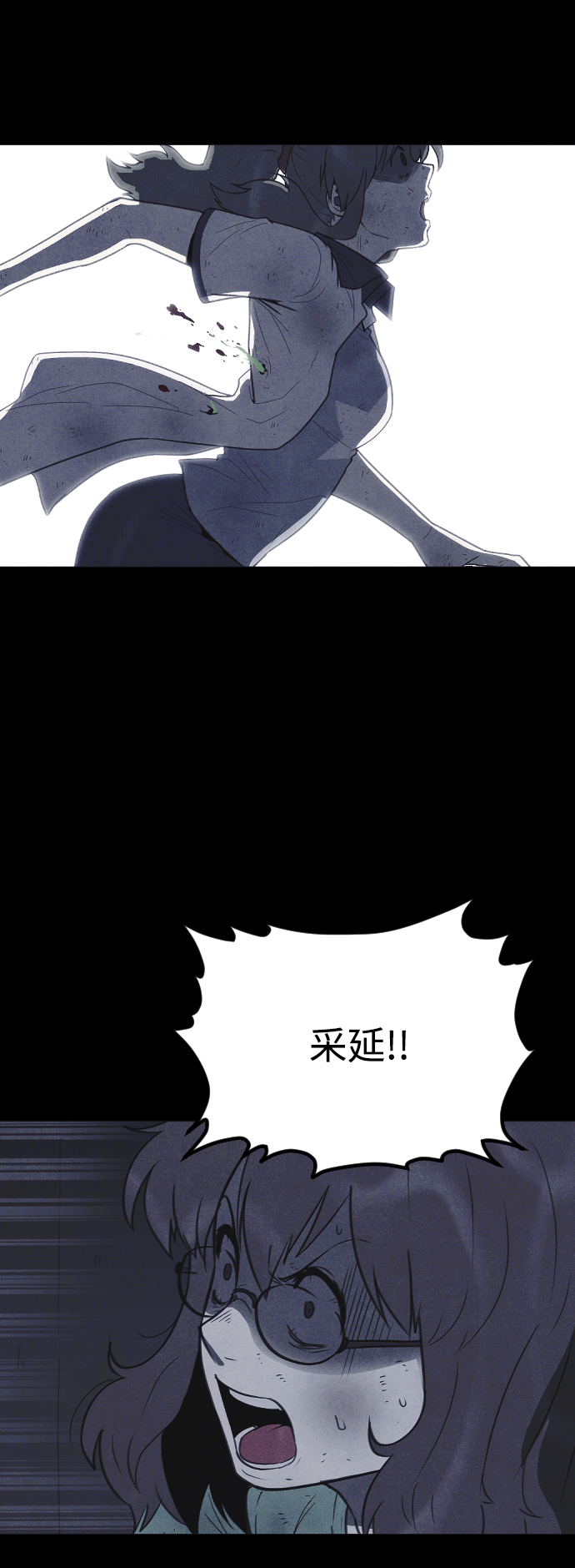 第53话16
