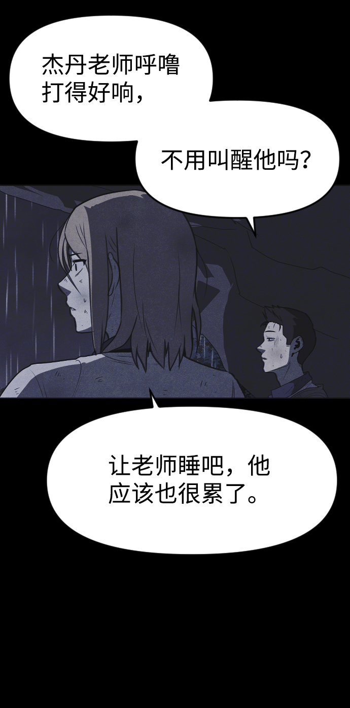 第51话12