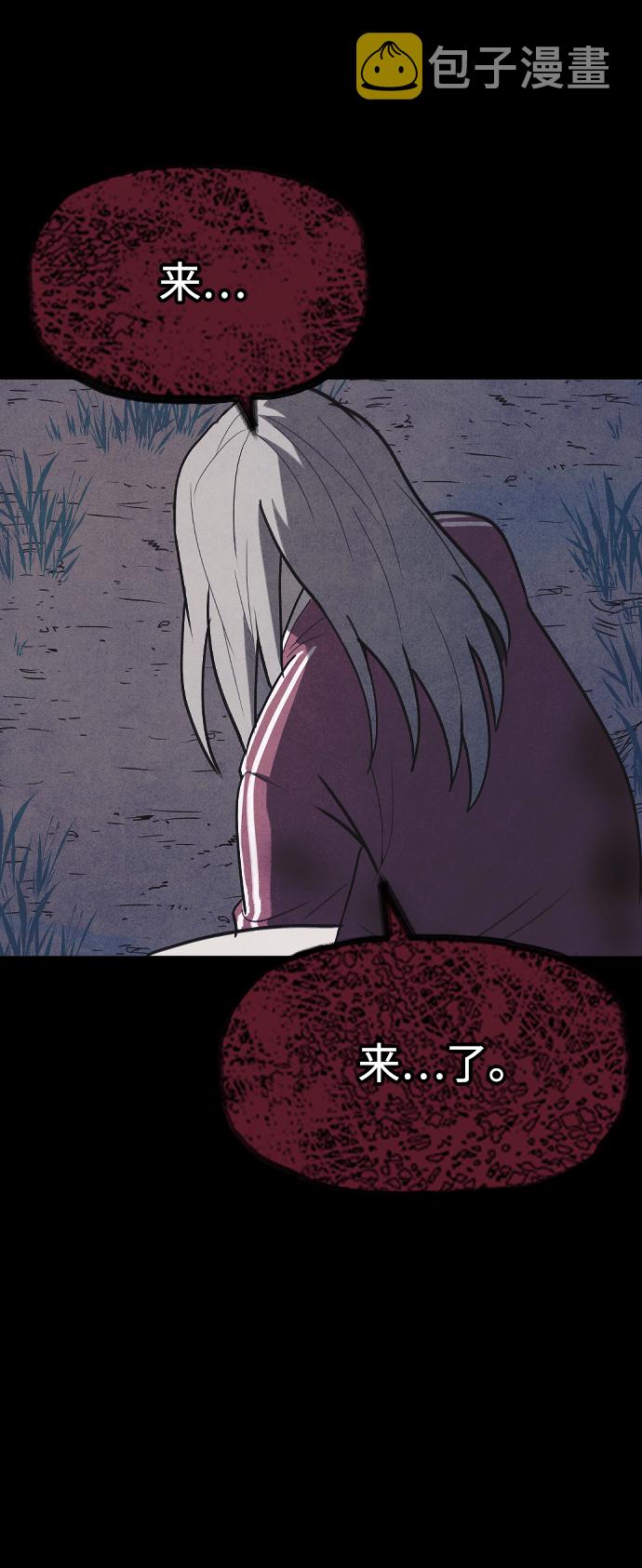 第64话57