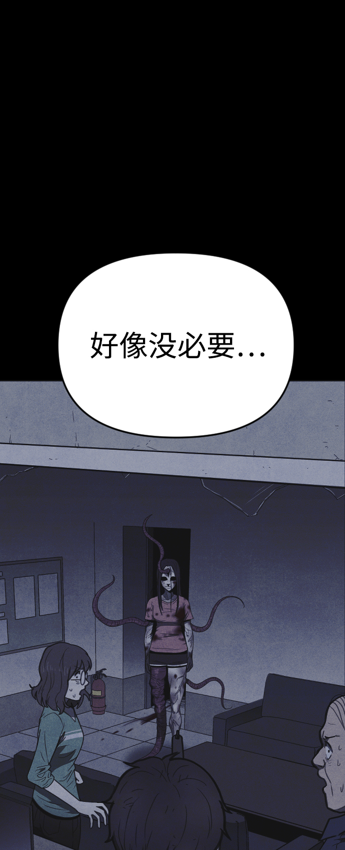 第17话38