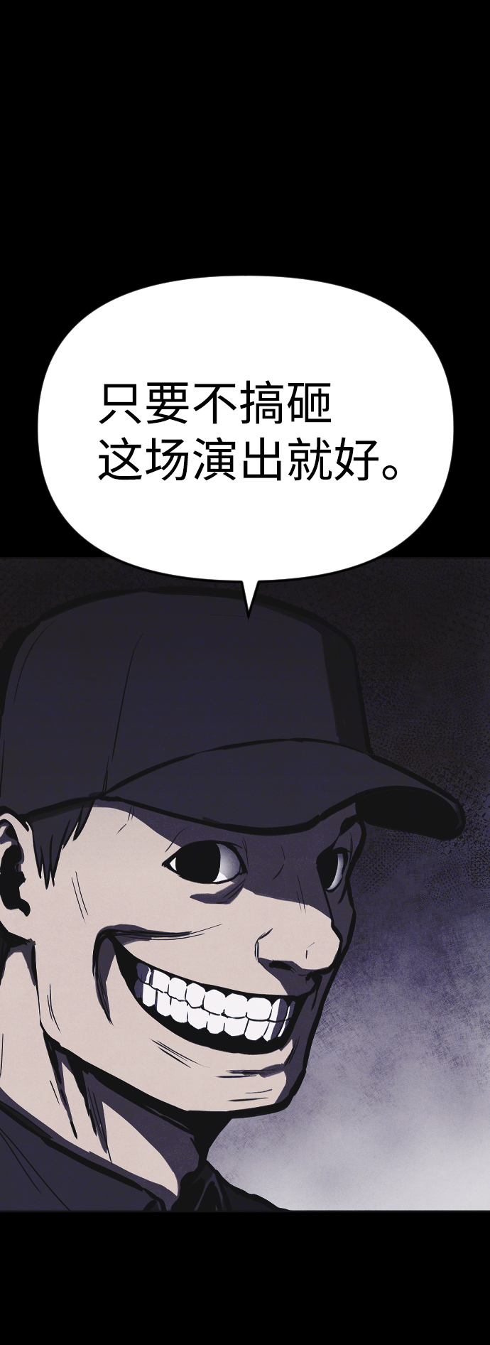 第4话30
