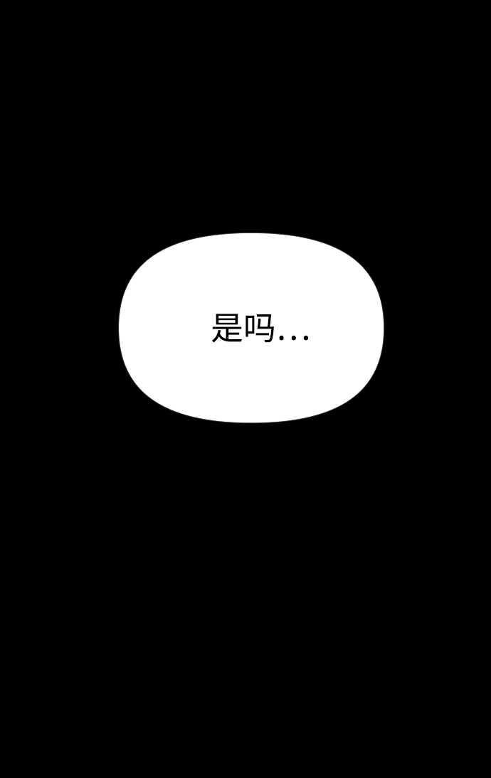 第54话6
