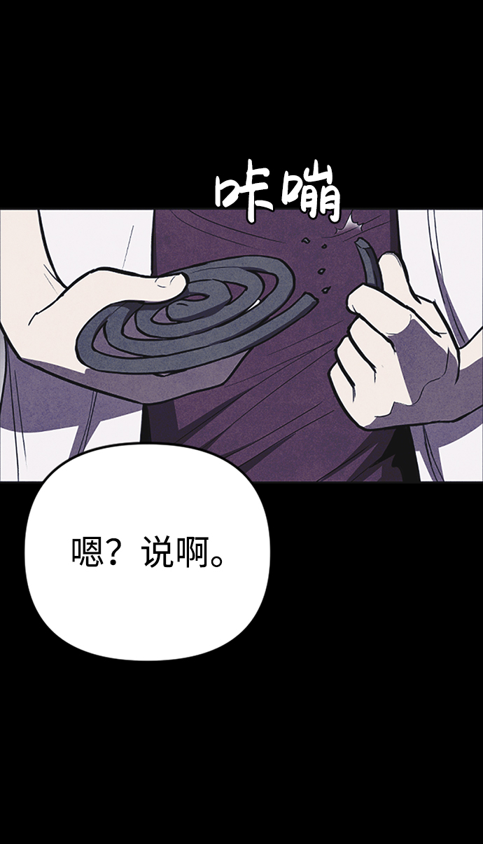 第2话115