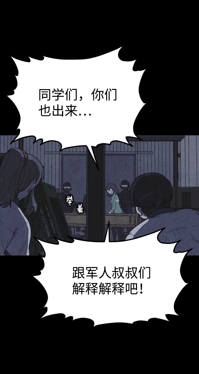 第52话36