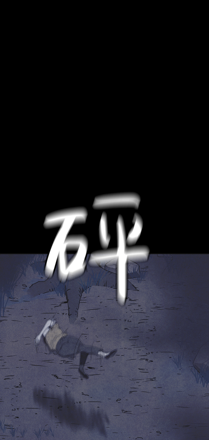第32话68