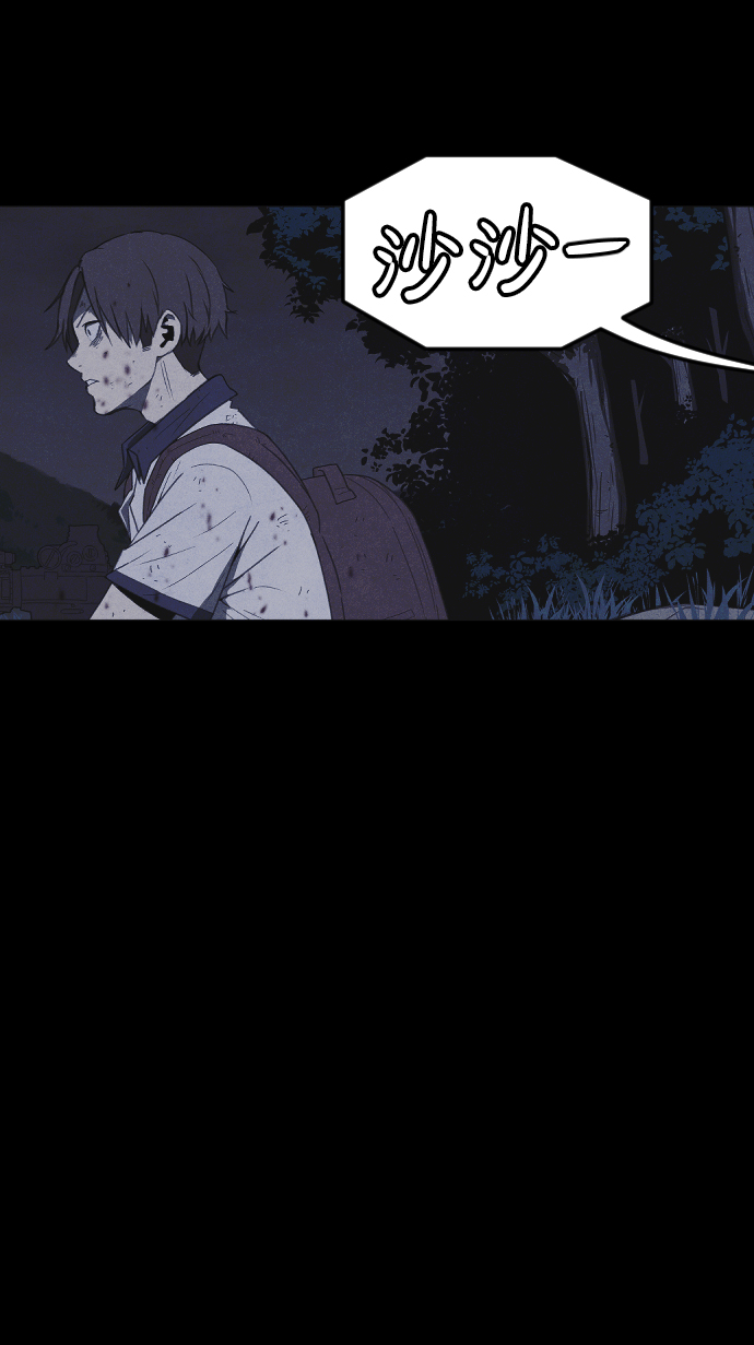 第57话44