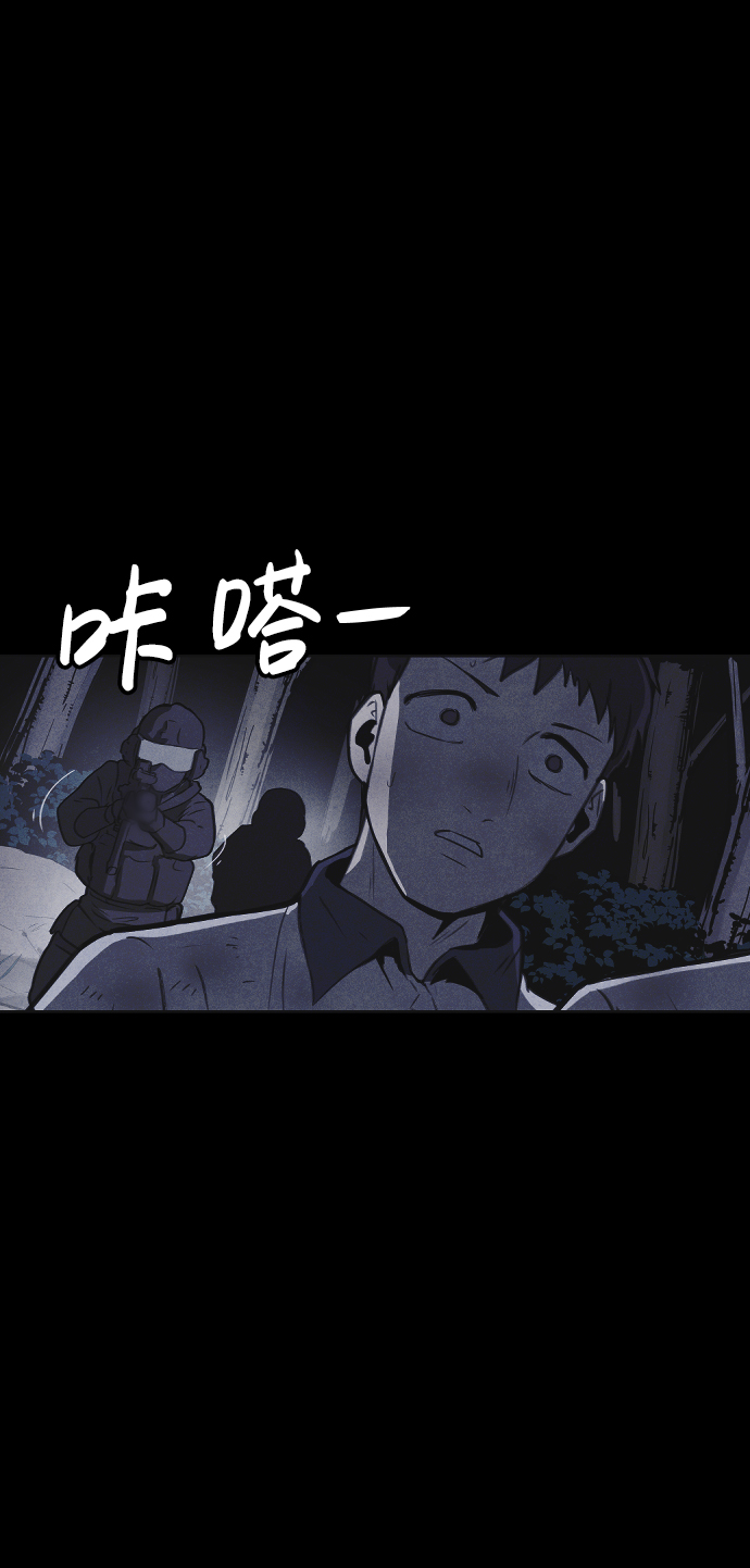 第46话70