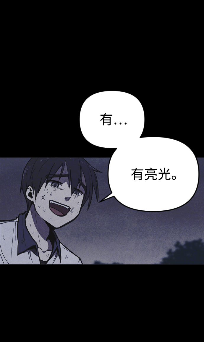 第4话54