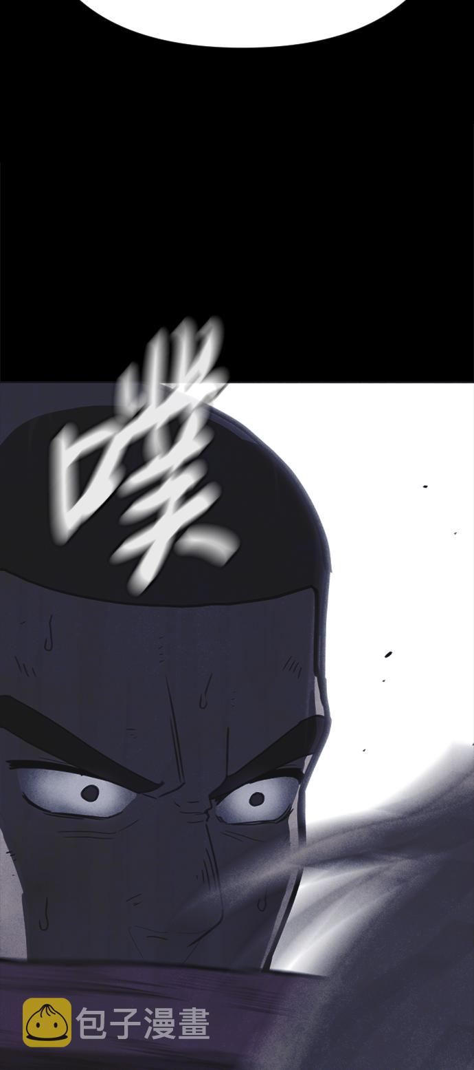 第38话8