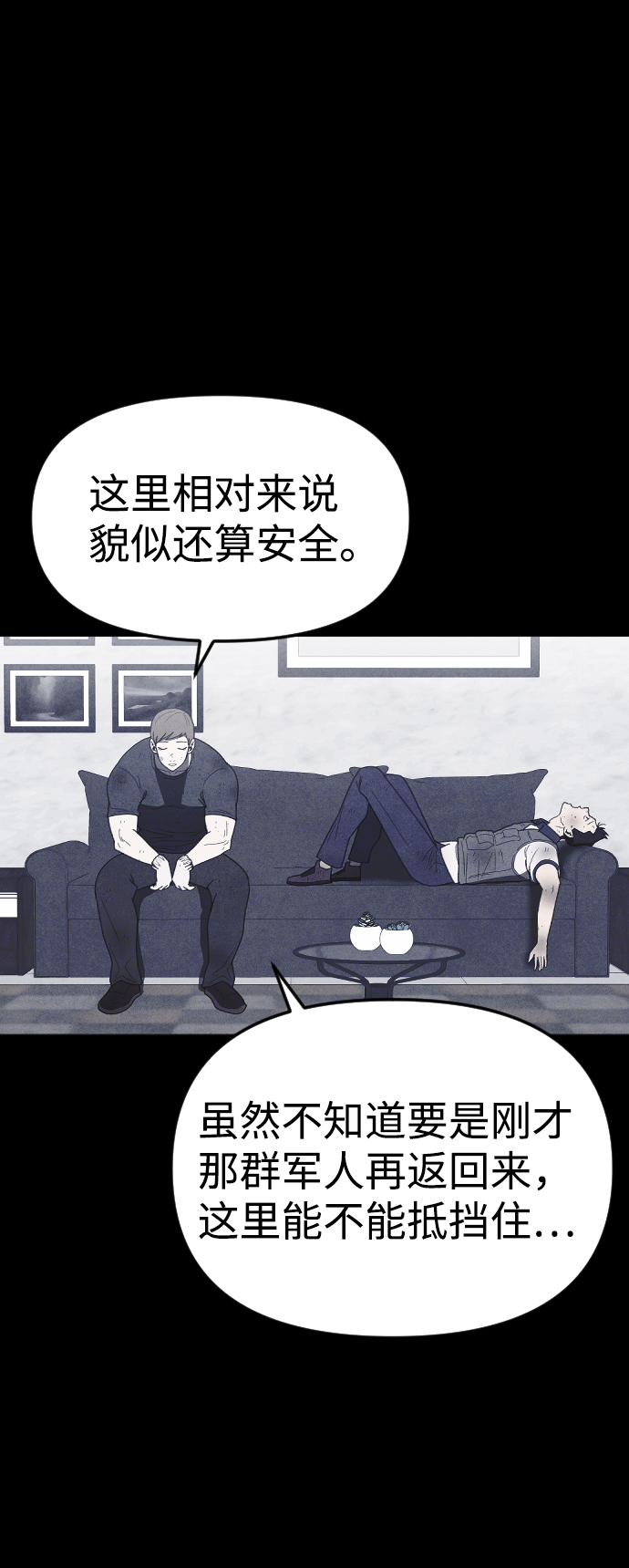 第55话27