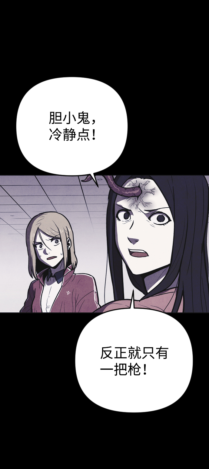 第8话38