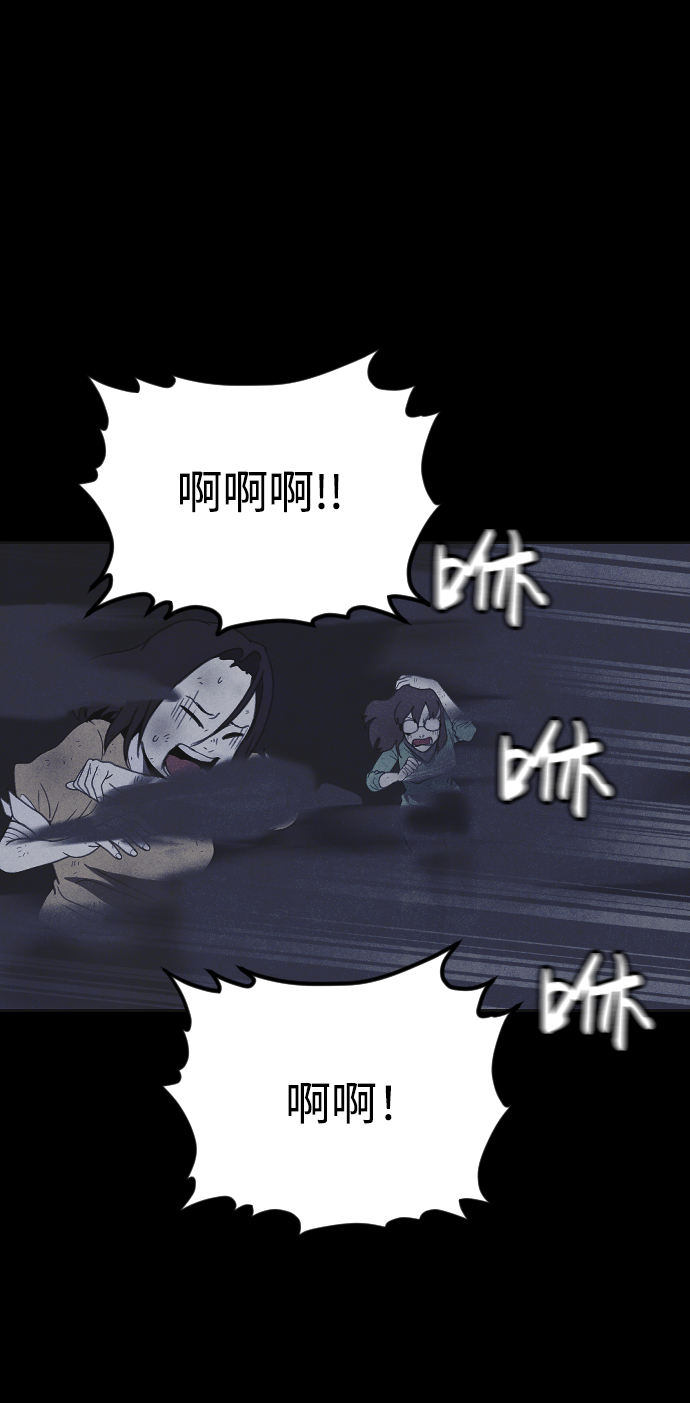 第31话66