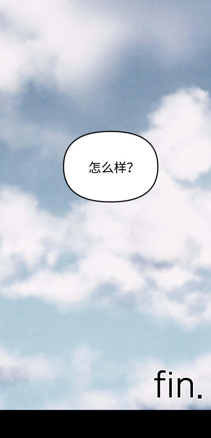 [尾声] 他们之後的故事96