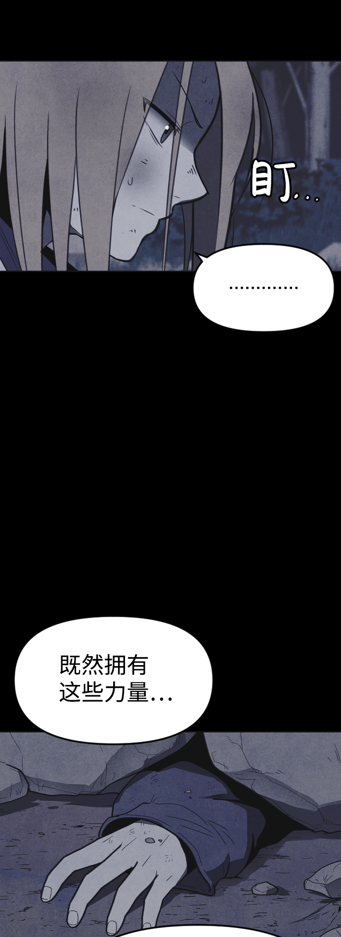 第40话21