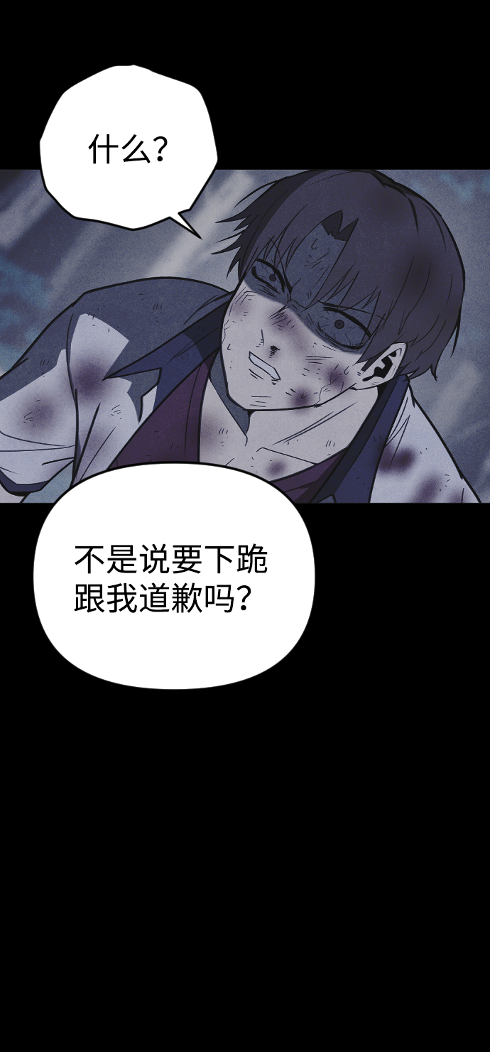 第61话22