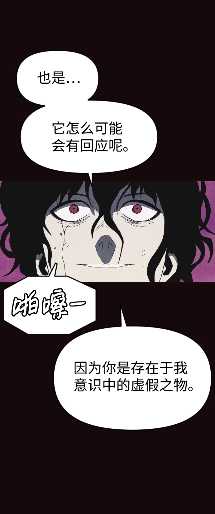 第65话22