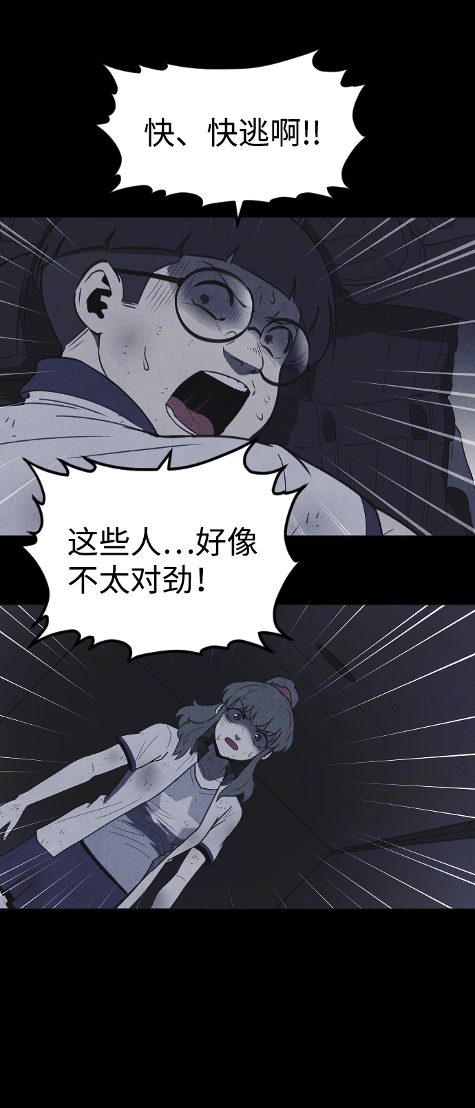 第53话10