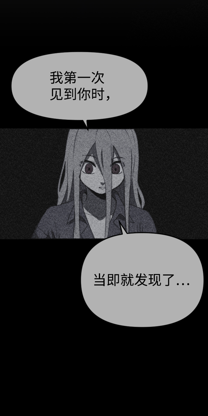 第50话13