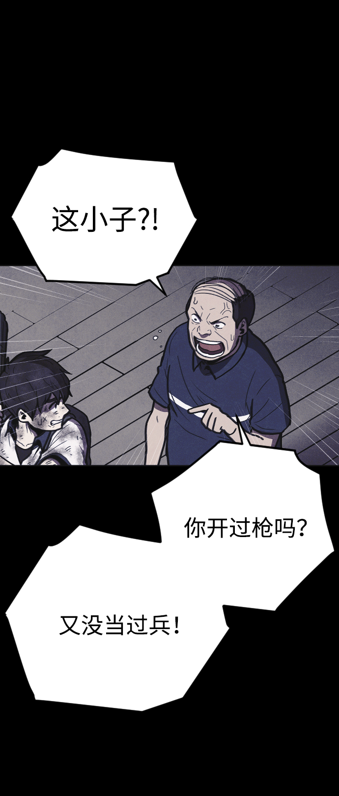 第10话58