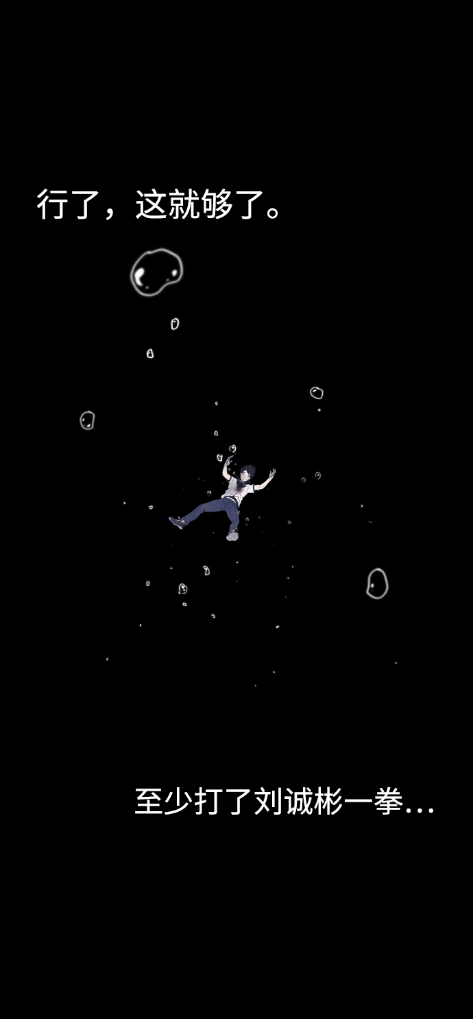 第62话93