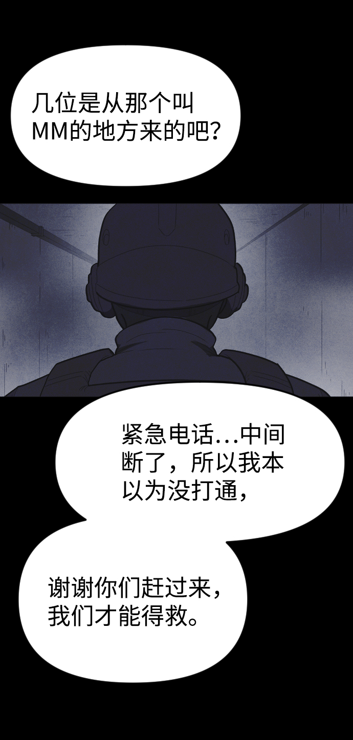 第52话75