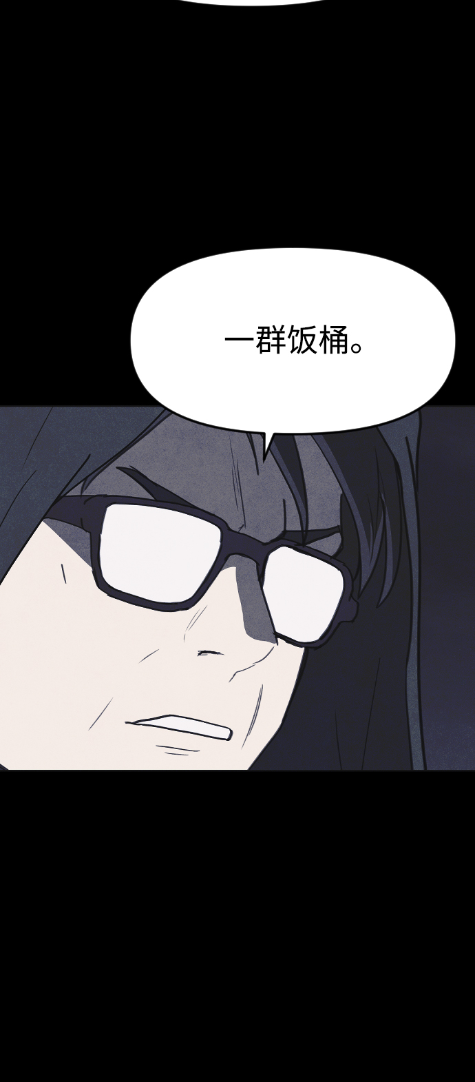 第44话72