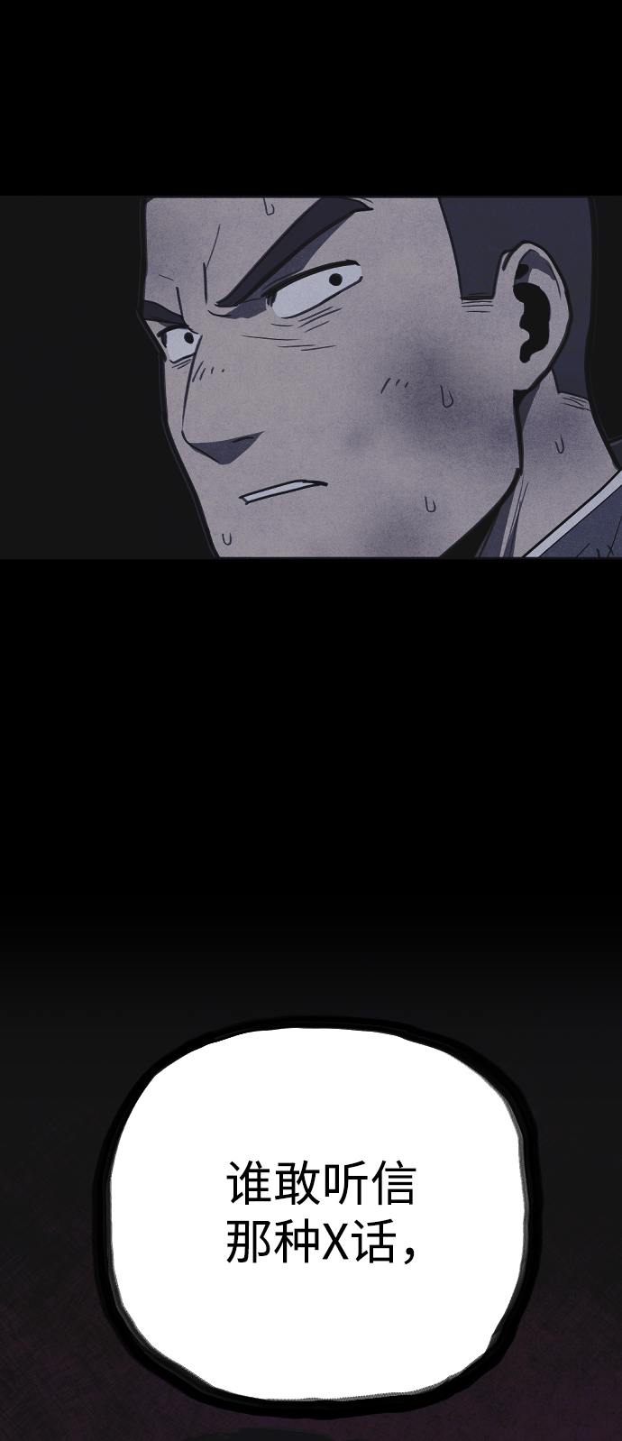 第37话74