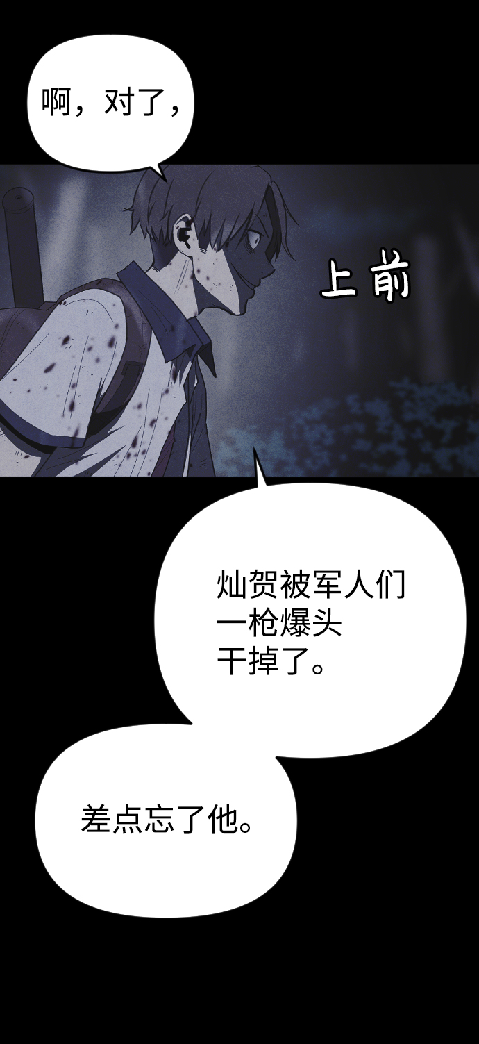 第56话59