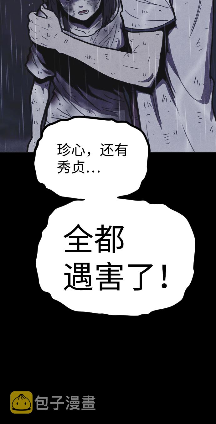 第10话116