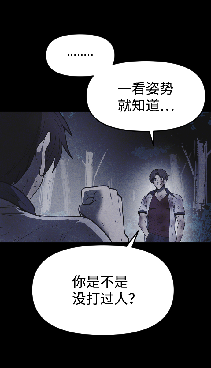 第58话10