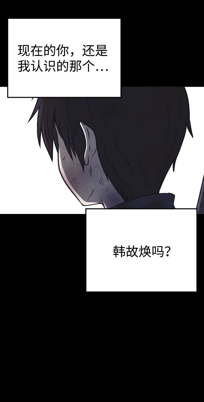 第64话55