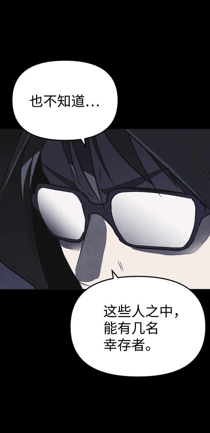 第45话3