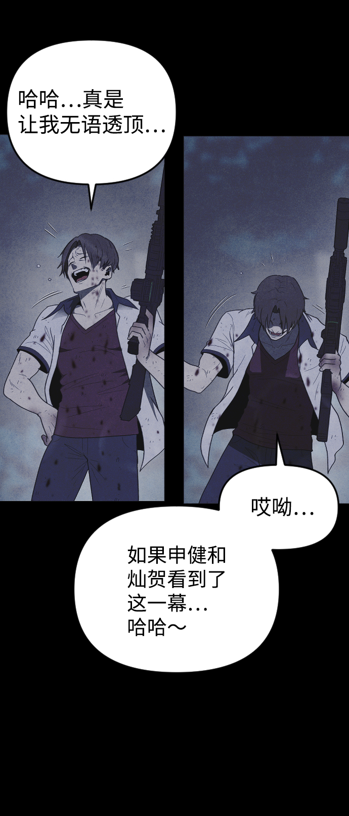 第57话15