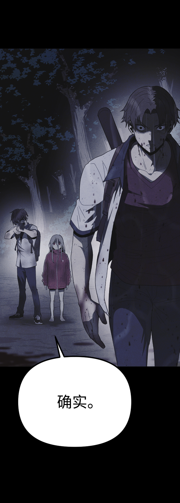 第56话69