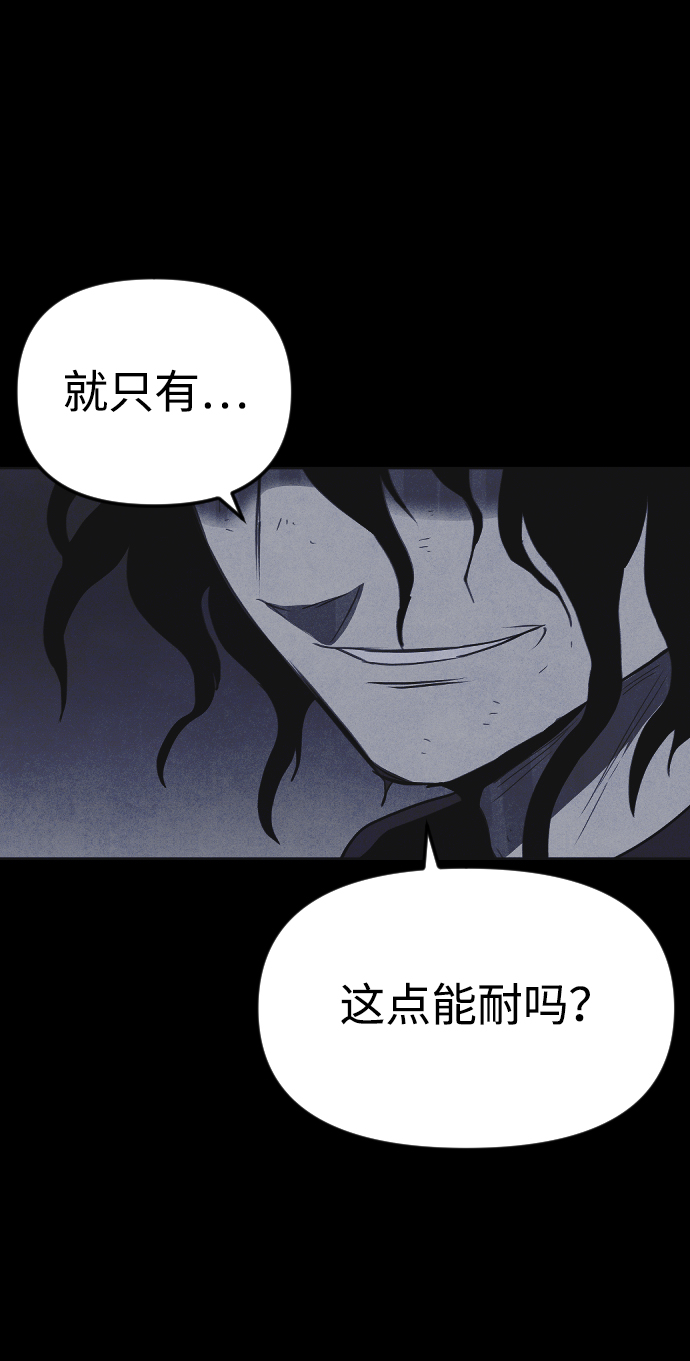 第44话42