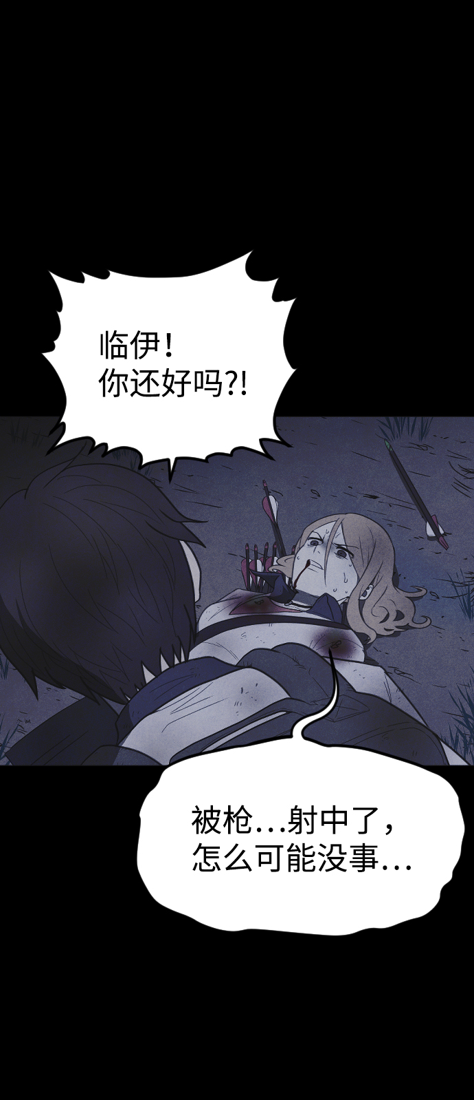 第57话35