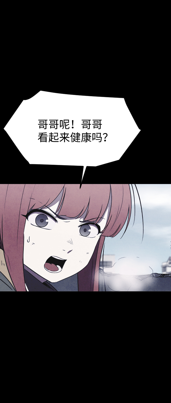 [尾声] 他们之後的故事87