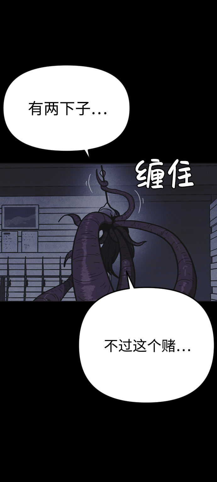 第18话64