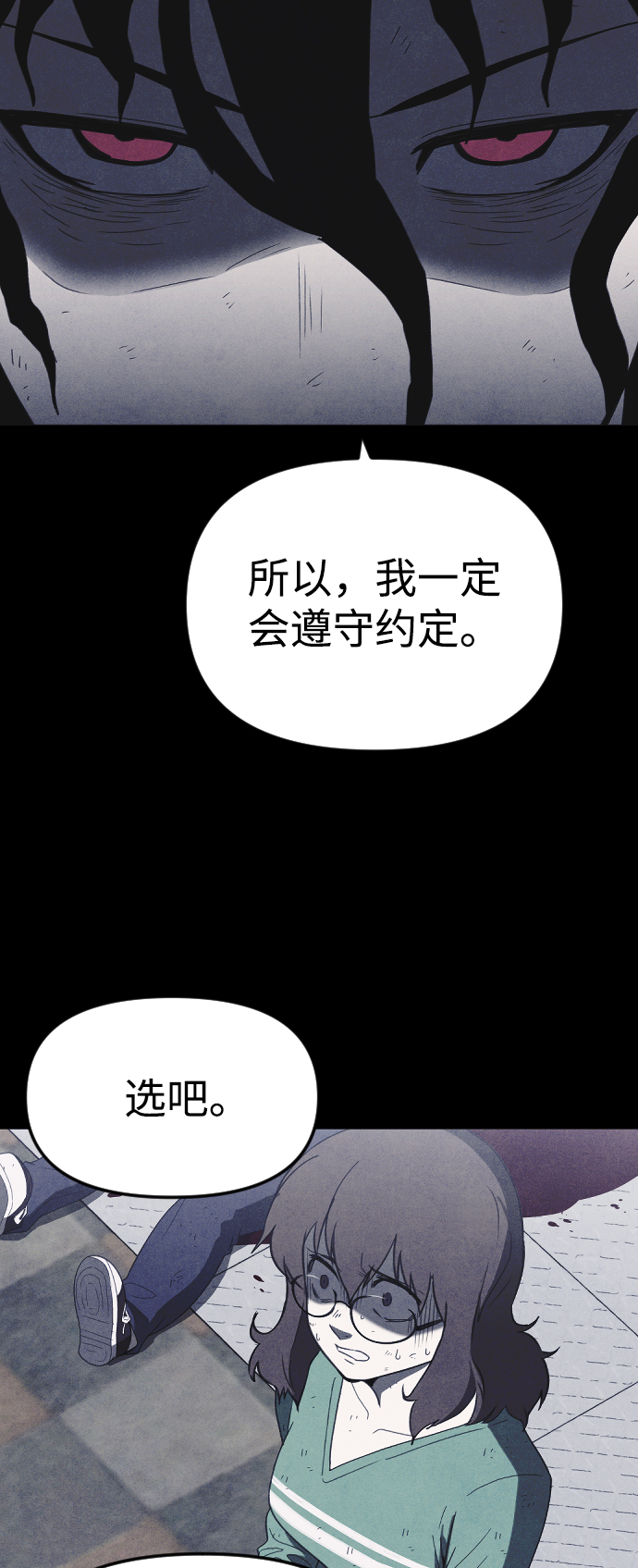 第60话49