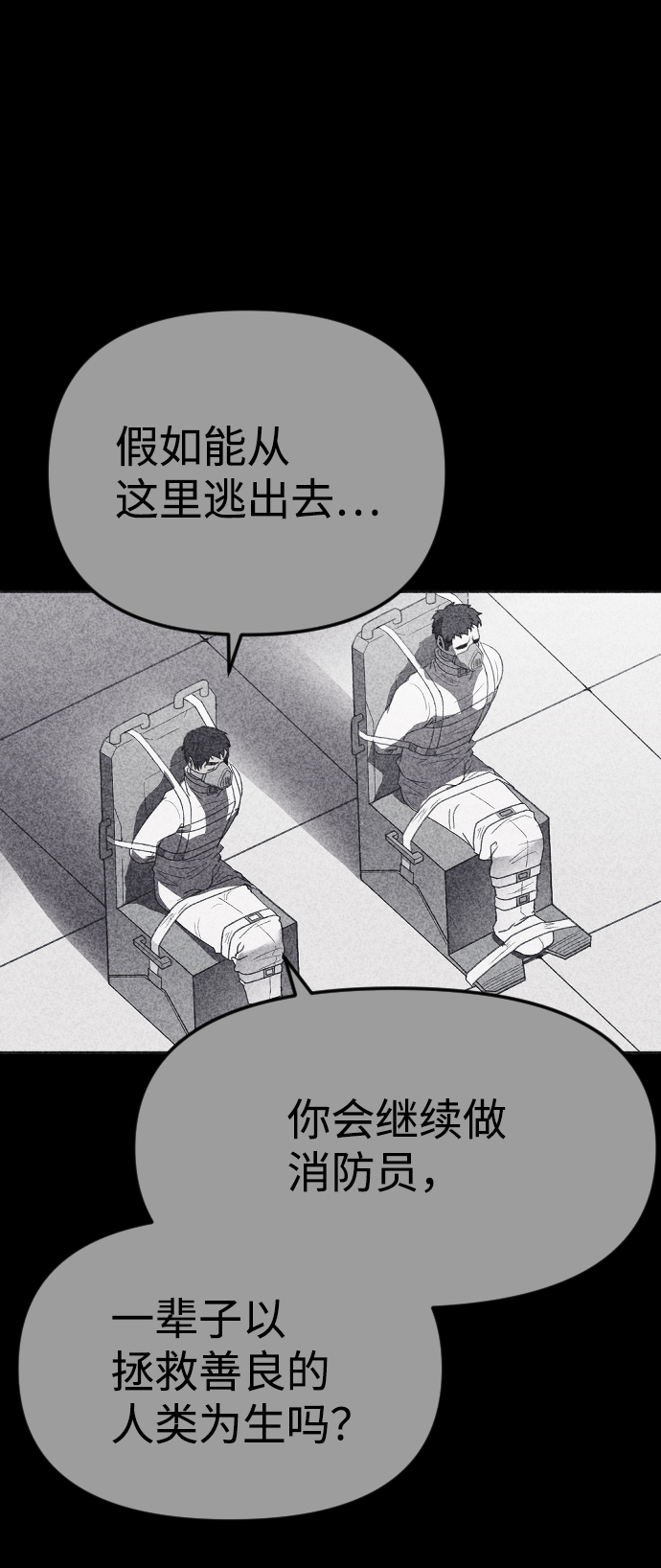 第32话23