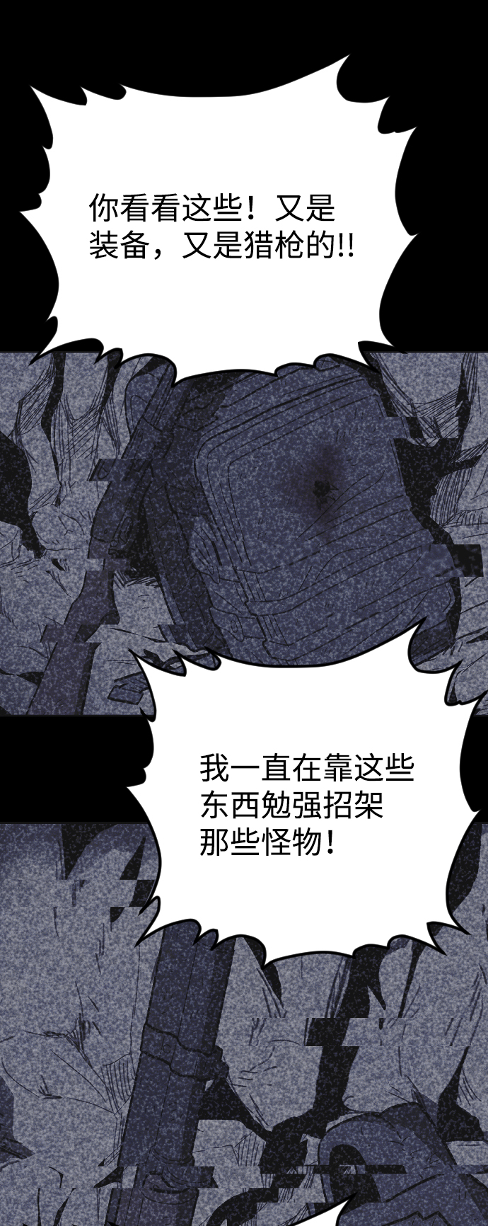 第35话29