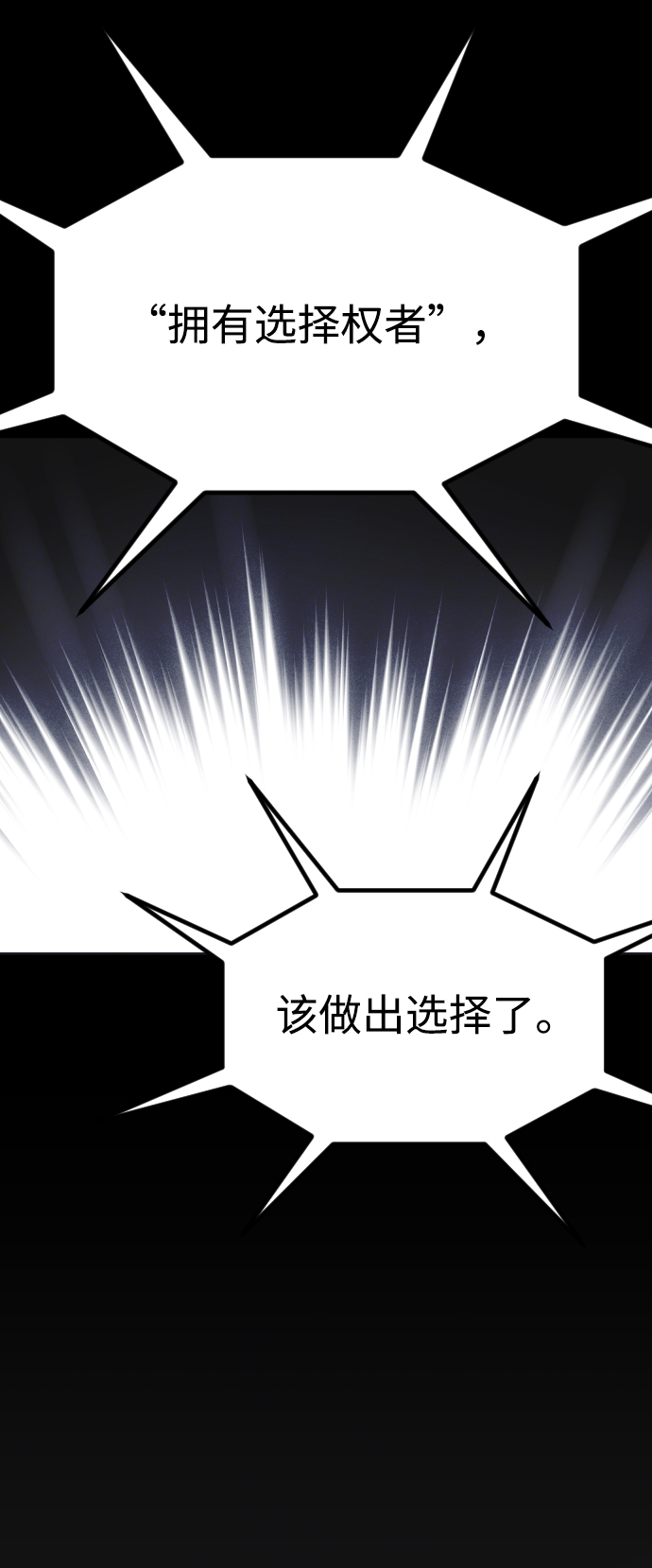第49话62