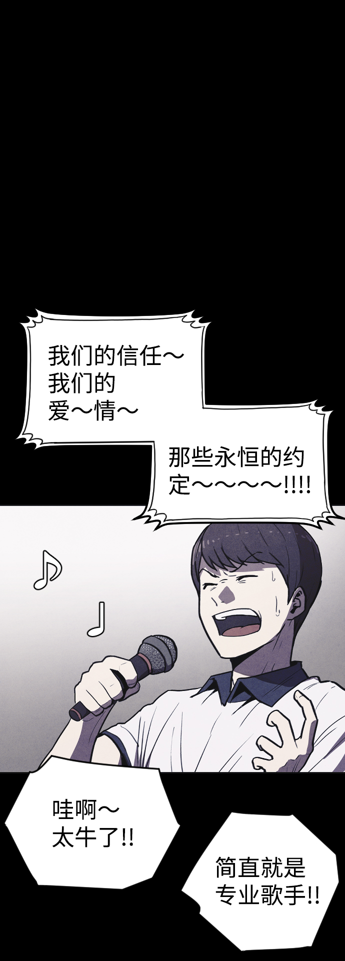 第4话22