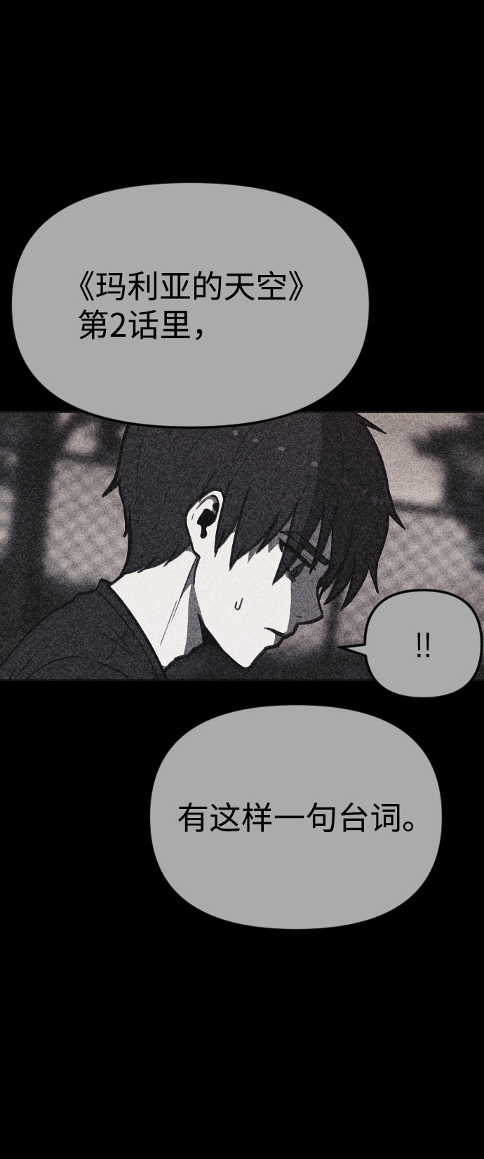 第16话50