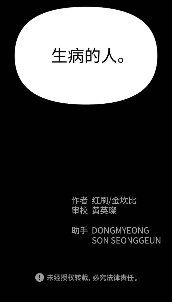 第60话93