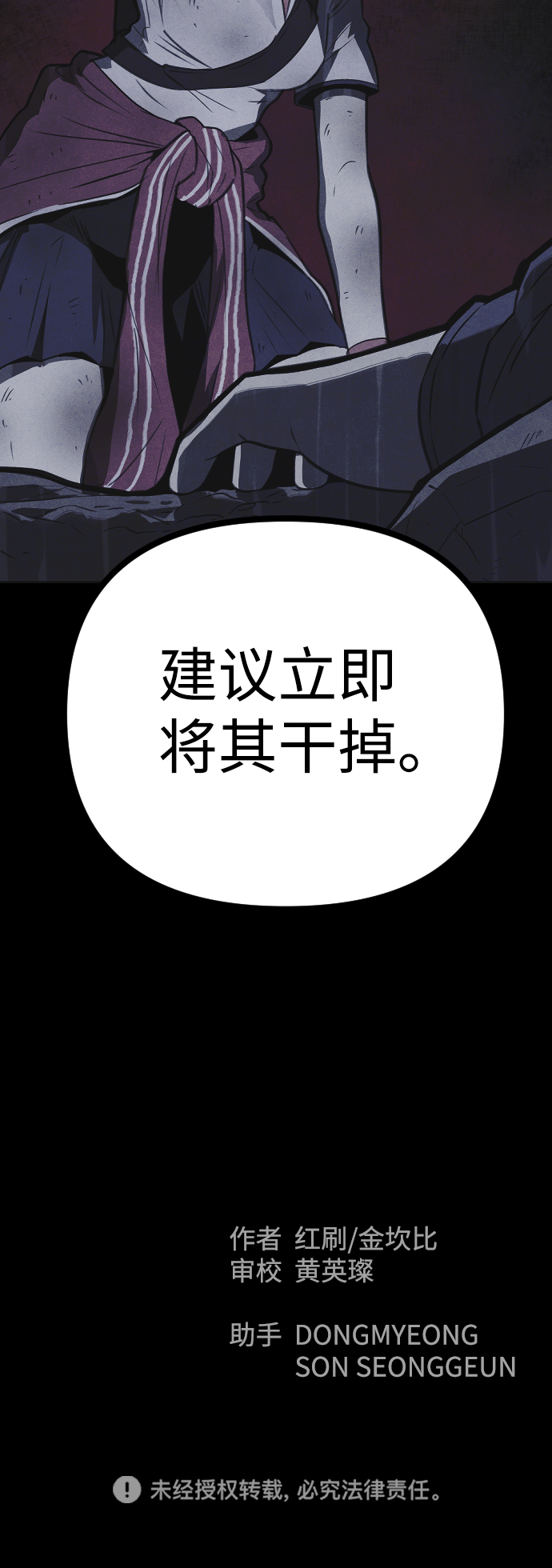 第39话83